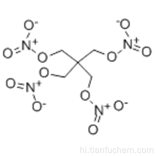 1,3-प्रोपेनेडिओल, 2,2-बीआईएस (नाइट्रोक्सी) मिथाइल] -, 1,3-डिनिट्रेट कैस 78-11-5